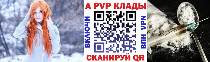 Где найти наркотики Ханты-Мансийск Марихуана Кокаин Псилоцибиновые грибы Мефедрон ГАШ APVP