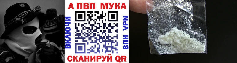 купить наркоту Ханты-Мансийск APVP СК