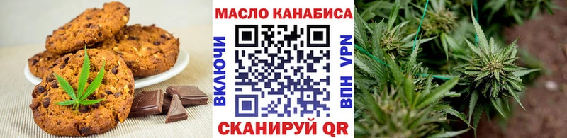 Canna-Cookies конопля  Ханты-Мансийск 