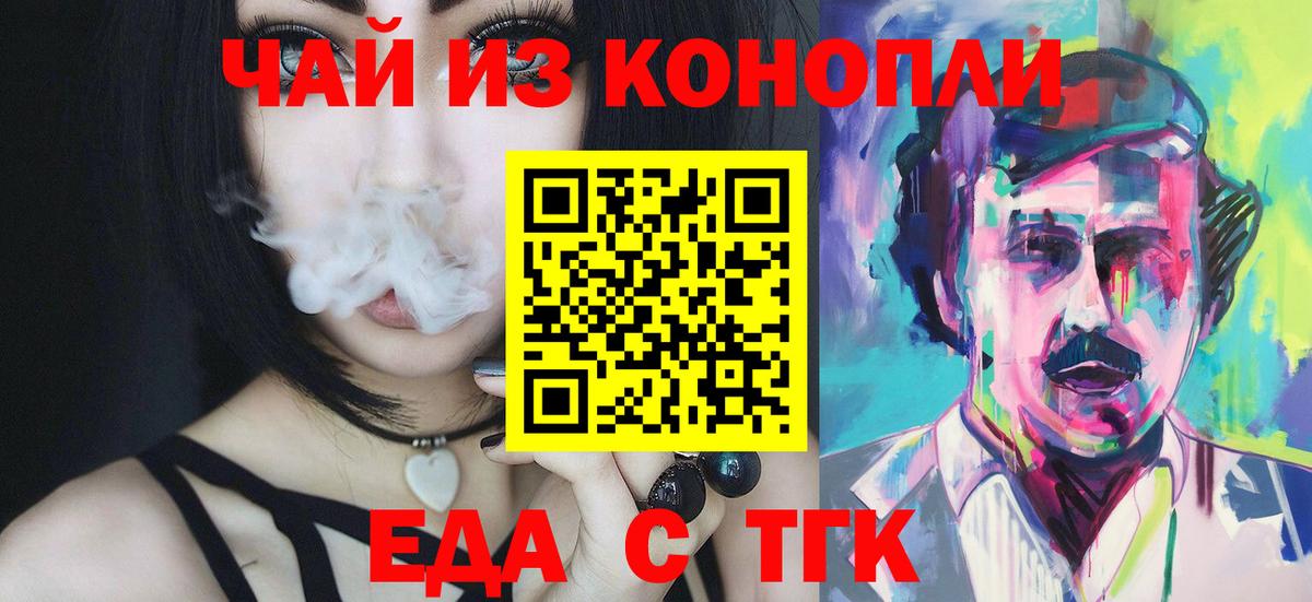 Печенье с ТГК марихуана  Вход с VPN  Ханты-Мансийск 