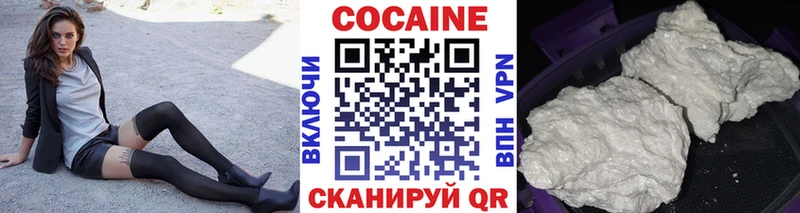 КОКАИН Перу  Ханты-Мансийск 