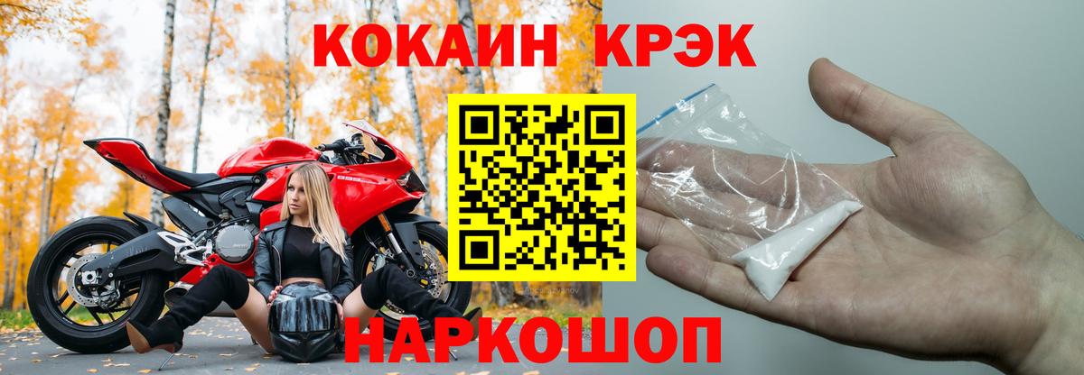 Ханты-Мансийск  Cocaine Columbia  Cocaine Колумбийский  Вход с VPN 