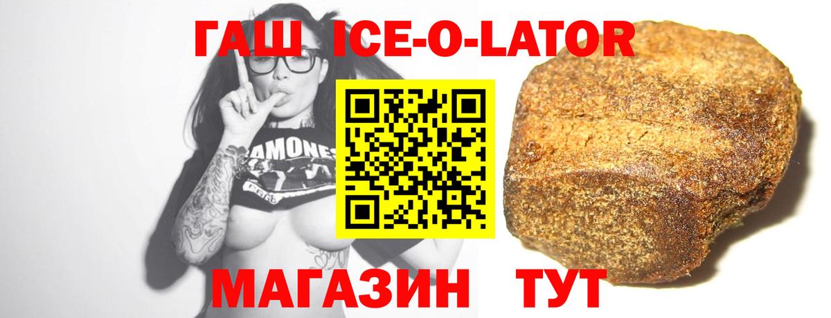 Гашиш убойный  ГАШ индика сатива  Ханты-Мансийск  Вход с VPN 