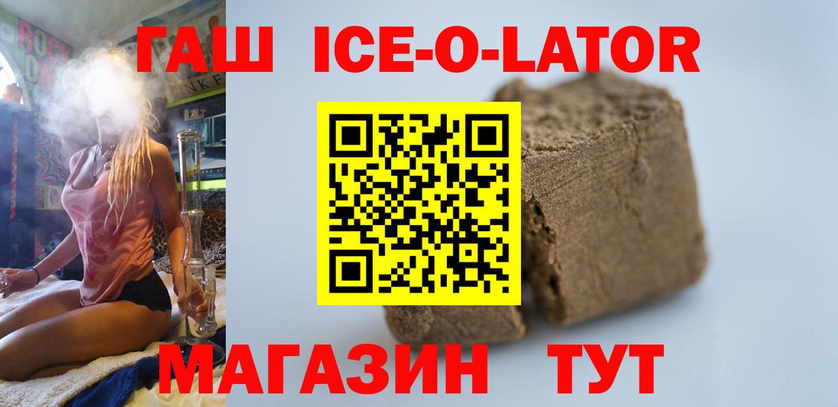 ГАШ хэш Ханты-Мансийск