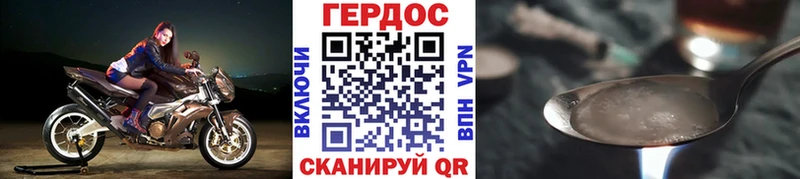 как найти наркотики  Ханты-Мансийск  ОМГ ОМГ зеркало  darknet Telegram  Героин хмурый 
