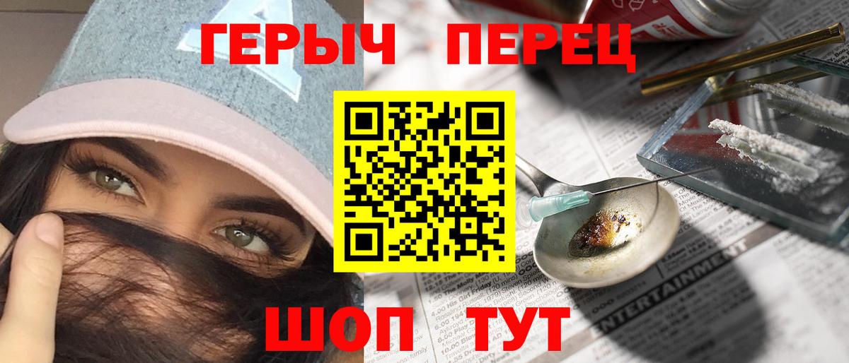 Ханты-Мансийск  Героин VHQ  Вход с VPN 