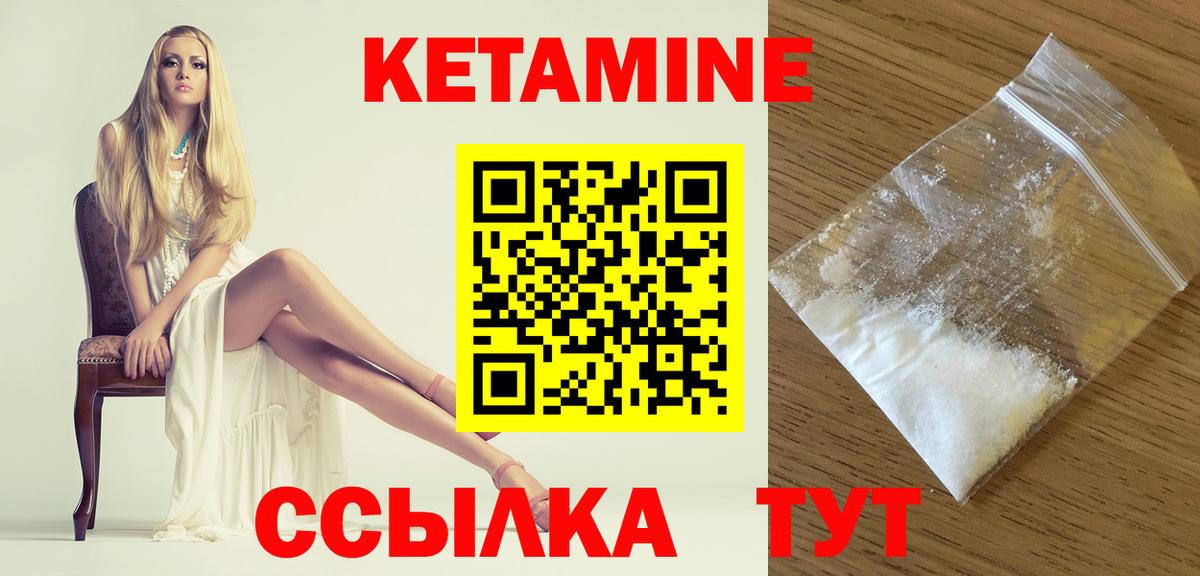Гашиш  Альфа ПВП СОЛЬ   Мефедрон кристаллы  Ханты-Мансийск  Вход с VPN  ГАШ  Каннабис 