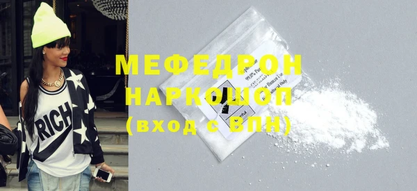 мескалин Абаза