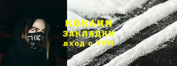 мескалин Абаза