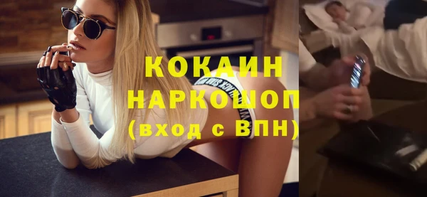 мескалин Абаза