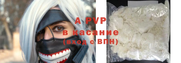 кокс Абинск