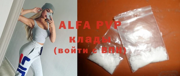 мескалин Абаза