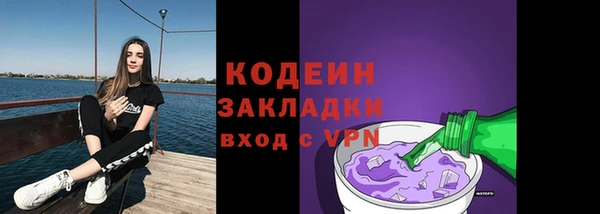 трава Нефтегорск