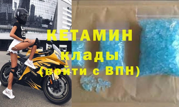 мескалин Абаза