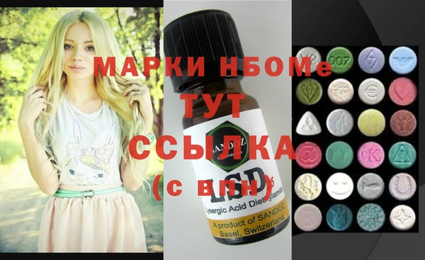 мескалин Абаза