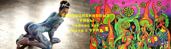 мескалин Абаза