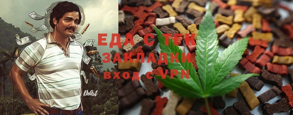 мескалин Абаза