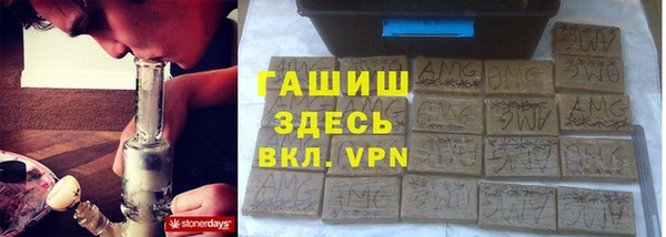 герыч Нея