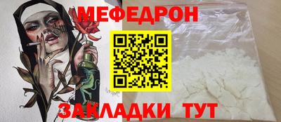 mdpv Пенза