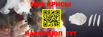 mdpv Пенза