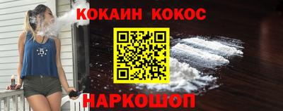 бутират Партизанск