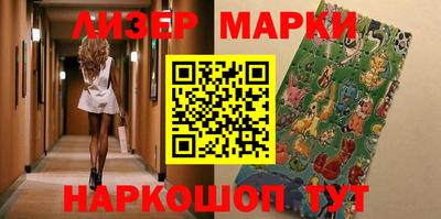 бутират Партизанск