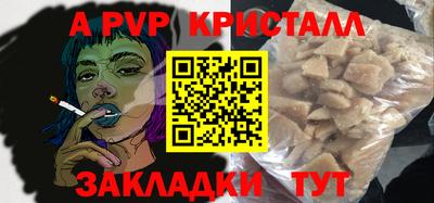 бутират Партизанск