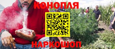 бутират Партизанск