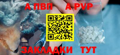 бутират Партизанск