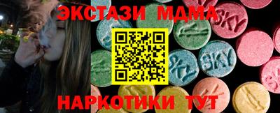 mdpv Пенза