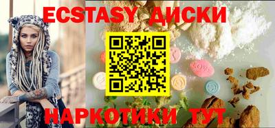 бутират Партизанск