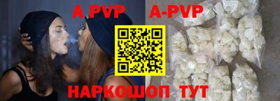 mdpv Пенза