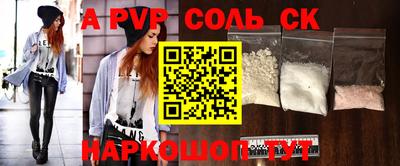 mdpv Пенза