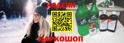 бутират Партизанск