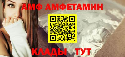бутират Партизанск