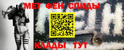 амфетамин Михайловск