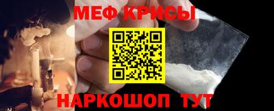 mdpv Пенза