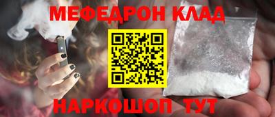 бутират Партизанск
