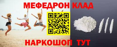 mdpv Пенза