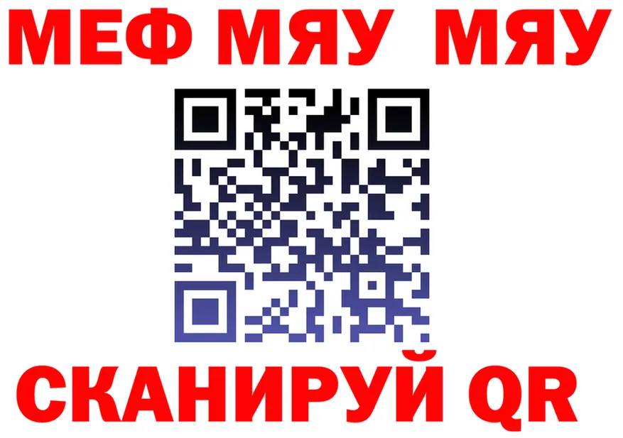 COCAIN VHQ зеркало площадка блэк спрут Ханты-Мансийск