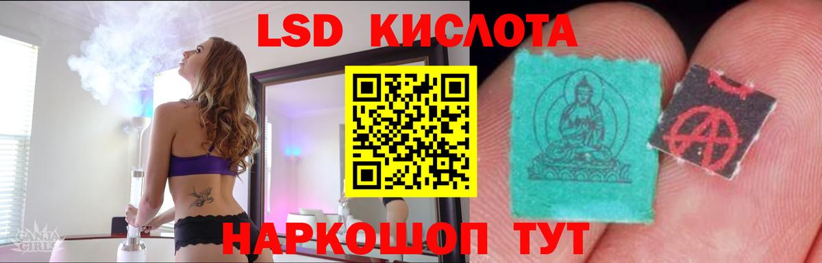   сайт  Вход с VPN  Ханты-Мансийск  ЛСД экстази кислота  LSD-25 экстази ecstasy 