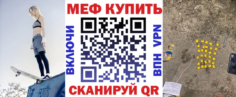где найти   Ханты-Мансийск  дарк нет формула  МЕФ 4 MMC 
