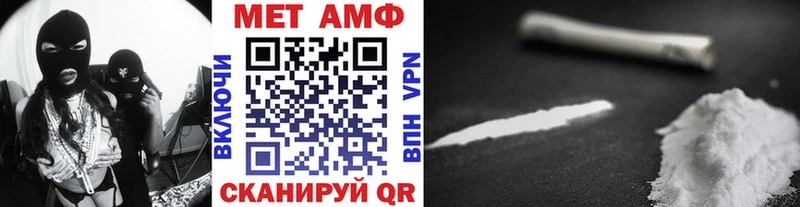 Первитин мет  Ханты-Мансийск 