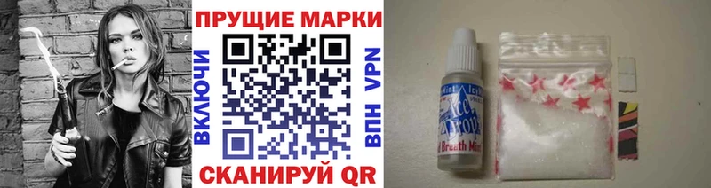 цена   гидра ONION  Марки NBOMe 1500мкг  Ханты-Мансийск 