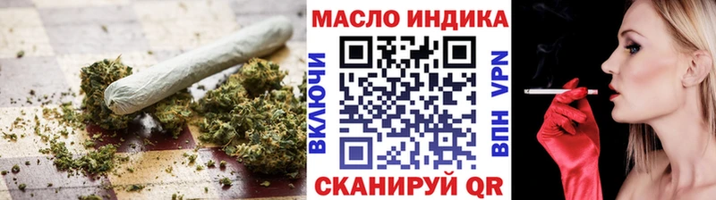 Дистиллят ТГК THC oil  mega tor  Ханты-Мансийск 