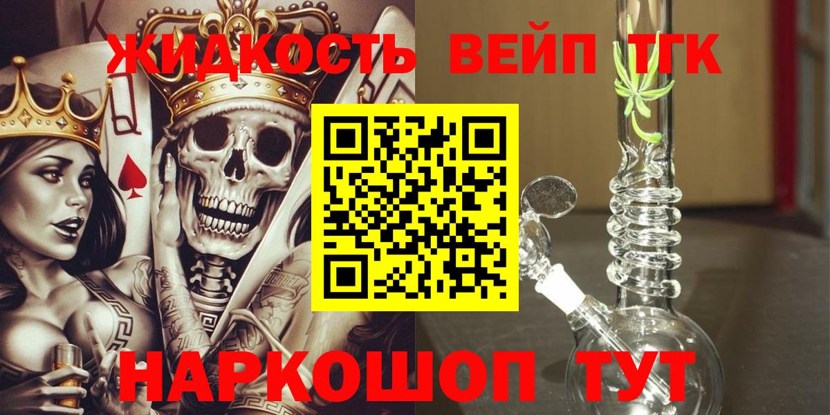 купить  сайты  Вход с VPN  МЕГА ссылки  Дистиллят ТГК THC oil  Ханты-Мансийск 