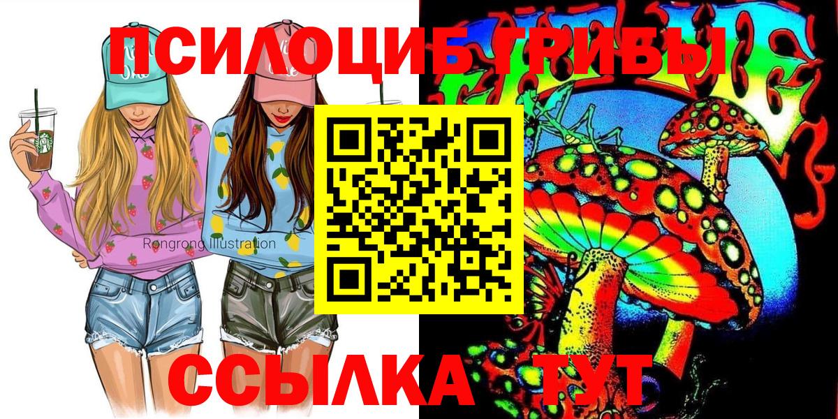 Галлюциногенные грибы ЛСД  Вход с VPN  Ханты-Мансийск 