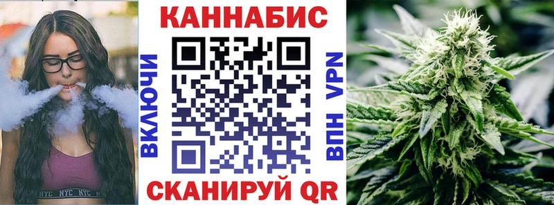 продажа наркотиков Ханты-Мансийск Канабис планчик