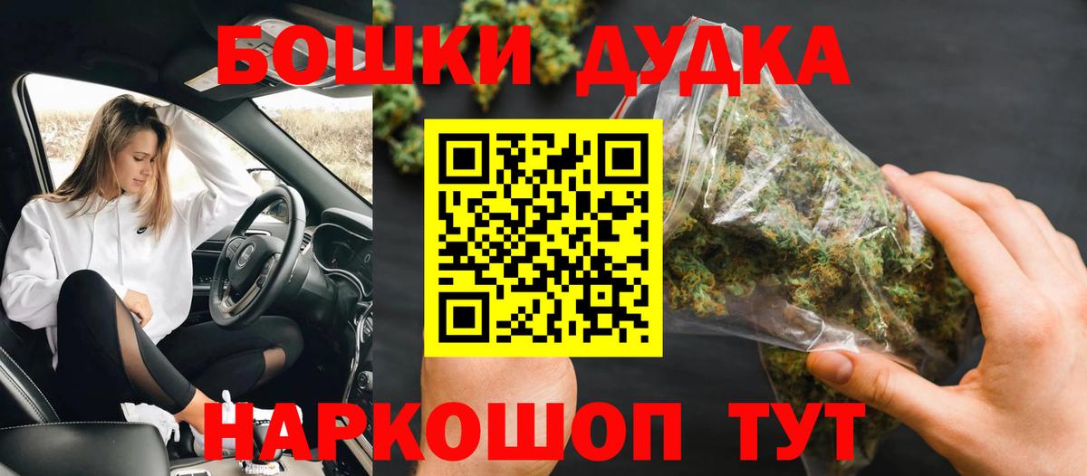 Бошки марихуана Bruce Banner Ханты-Мансийск