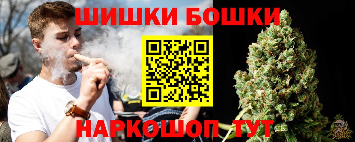 Ханты-Мансийск  МАРИХУАНА THC 21%  Марихуана марихуана  Вход с VPN 